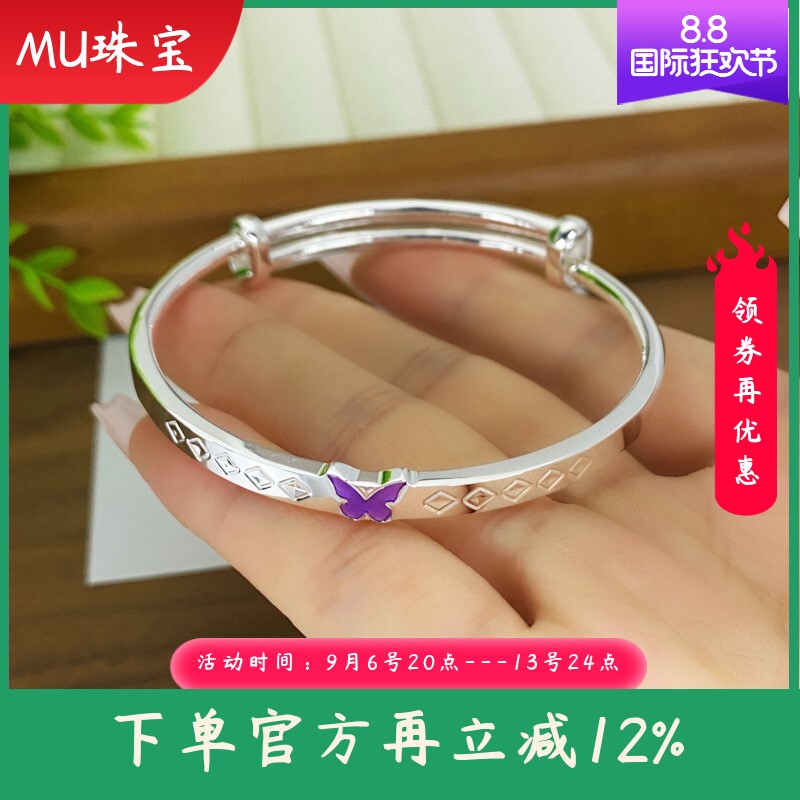 s999纯银手镯女实心推拉蝴蝶手环个性百搭时尚高级手饰送女友礼物
