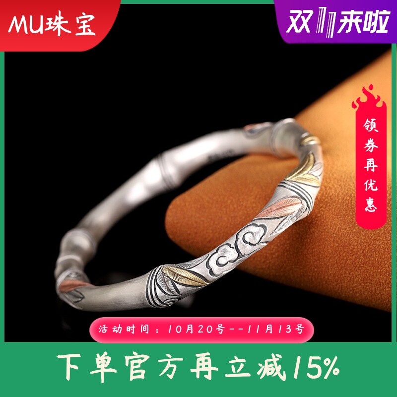 新款泰银复古手工手环足银999篆刻嵌铜竹报平安手镯开口手环