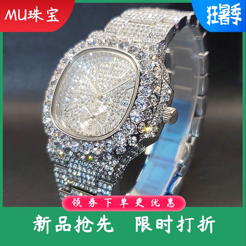 新款男士白金手表钻石冰镇嘻哈派对石英手表男满钻双表盘手表欧美