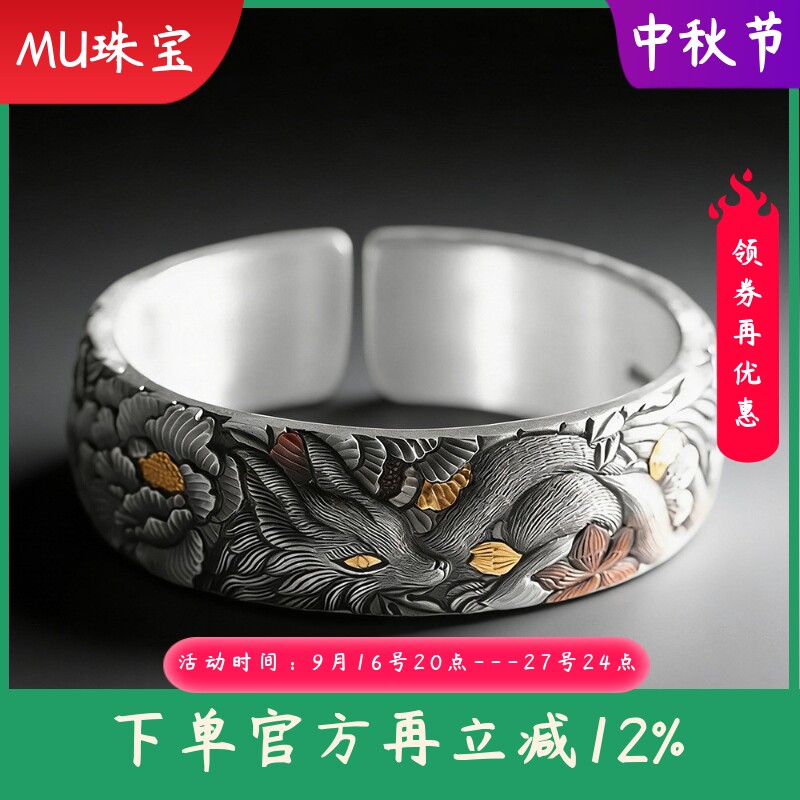 新款足银999手工錾刻嵌金手镯复古做旧幻狐媚影宽版个性手环