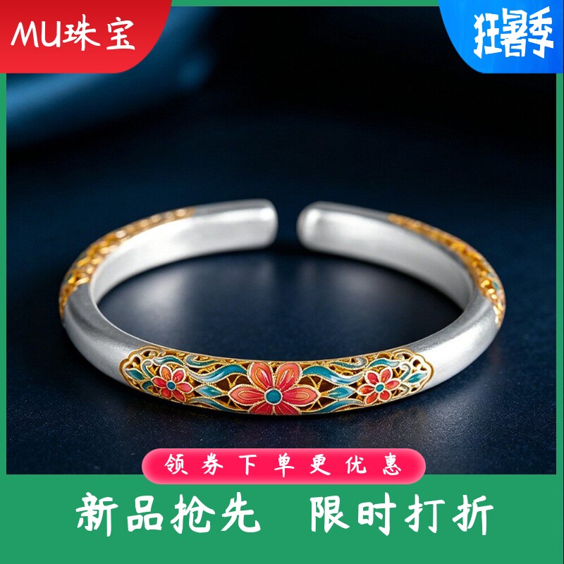 新款文艺复古足银999.9烧蓝镂空花卉手镯古法喷砂工艺银镯子