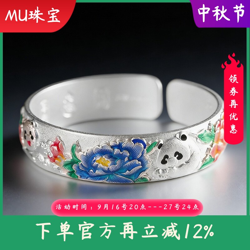 新款足银999.9珐琅牡丹手镯时尚百搭轻奢吉言宽版开口手环