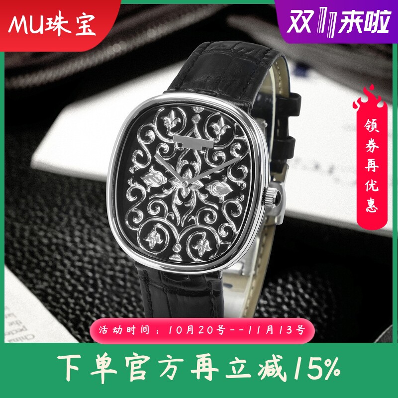 新款镂空雕花创意商务男士皮带手表夜光时尚机械表防水真皮腕表男