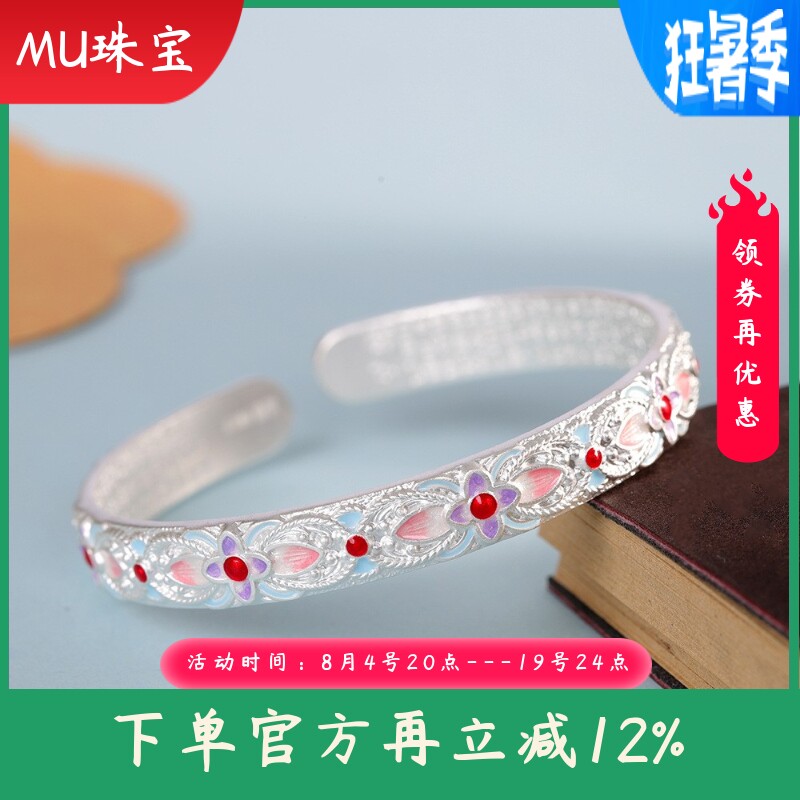 新款足银999.9珐琅彩花丝手镯国风带心经开口小清新手饰