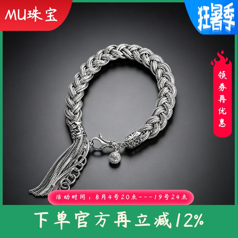 泰银仿古手链S925银饰品女式手工编织做旧流苏个性手饰