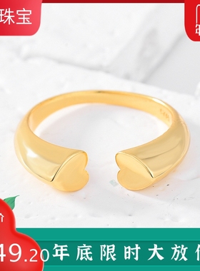 小众设计感欧美风几何心形戒指