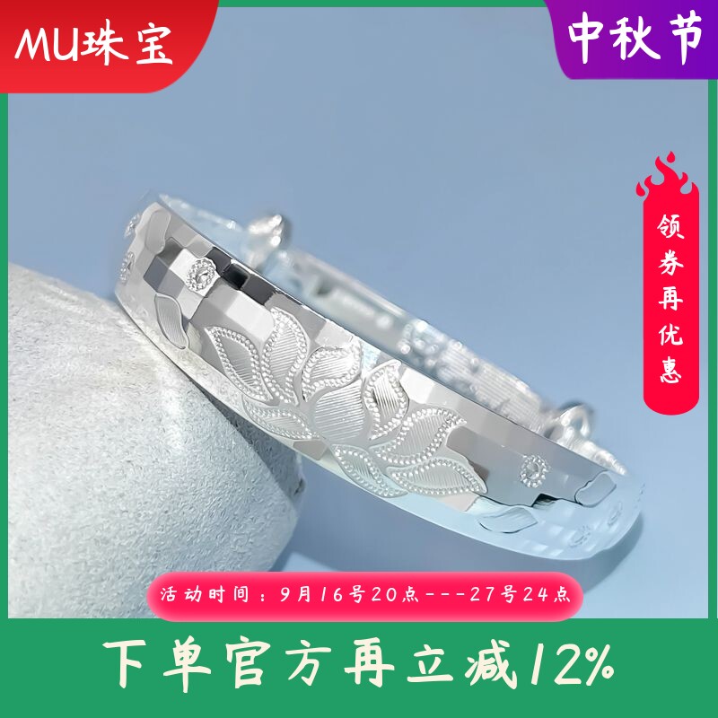 9999纯银手镯女福字龙凤实心手环送长辈老人妈妈节日生日礼物