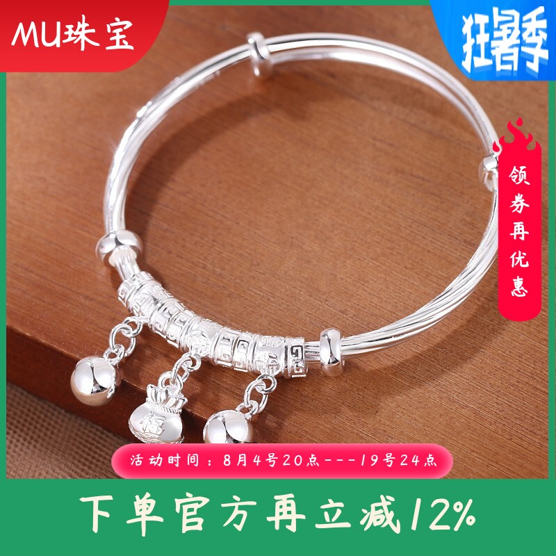 9999足银钱袋铃铛手镯中大童新国风中式纯银镯子时尚推拉式儿童款