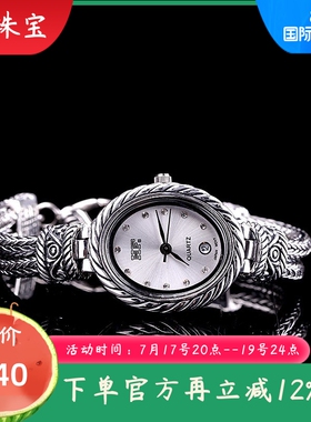 泰银复古精工女款手表925银时尚百搭小众简约手饰