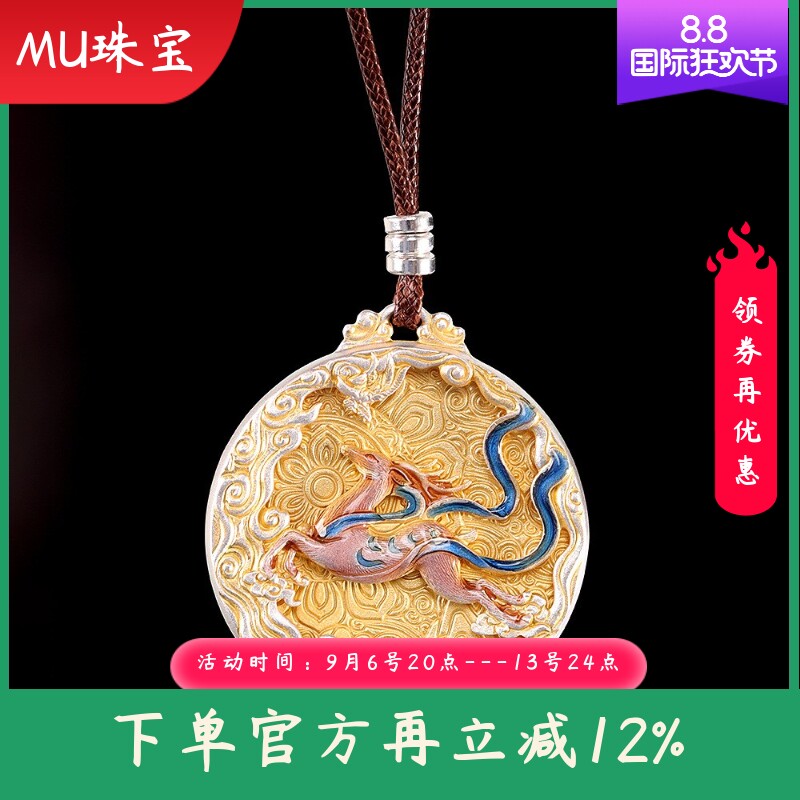 足银999珐琅烧蓝描金一鹿有你项链时尚国潮祥云古风项坠