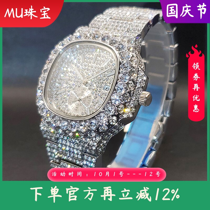 新款男士白金手表钻石冰镇嘻哈派对石英手表男满钻双表盘手表欧美