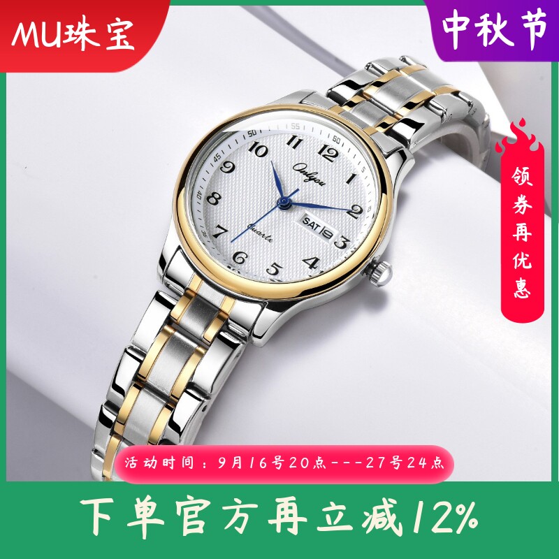 新款情侣手表时尚韩版潮流简约大表盘数字防水对表男女腕表