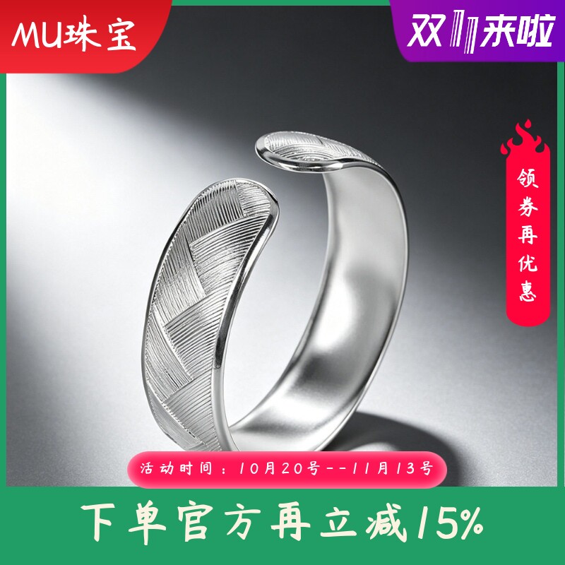 新款宽面编织纹理手环足银999CNC精工车花手镯开口冷淡风镯子