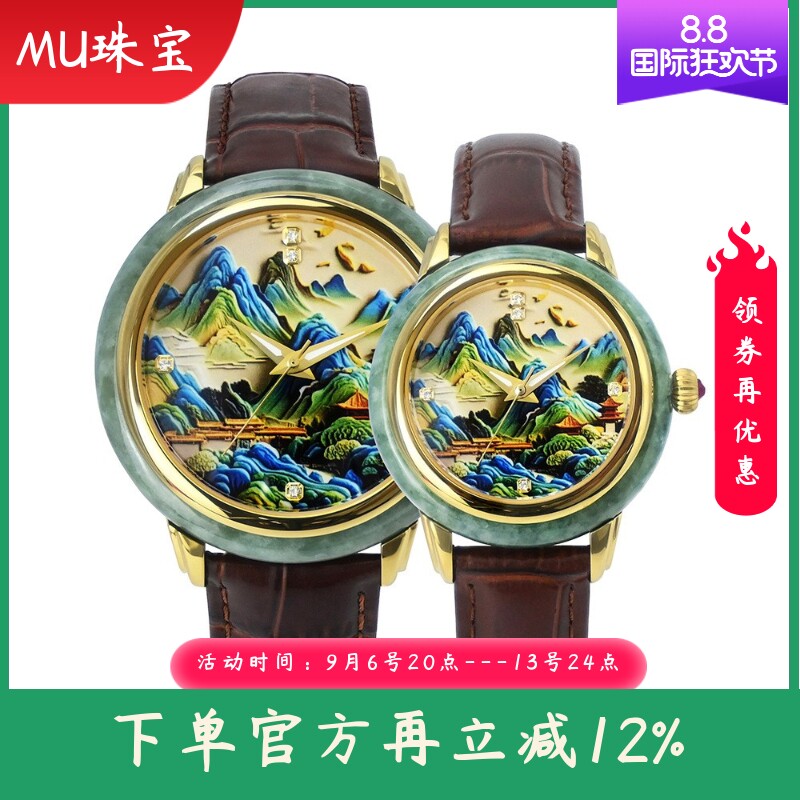 新款轻奢女士天然翡翠玉石手表男士机械表皮带时尚情侣腕表