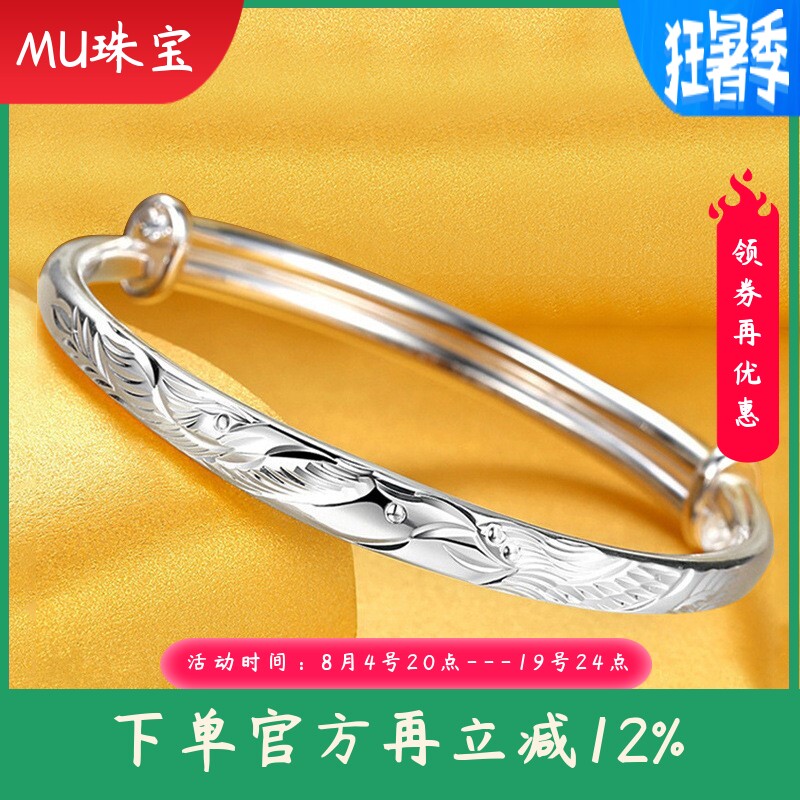 9999足银龙凤呈祥推拉手镯女士民族风百搭光面实心纯银镯子送妈妈