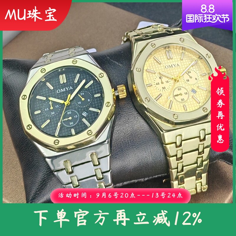 新款防水男士手表套装日历石英手表礼盒套装手表手链盒子套装