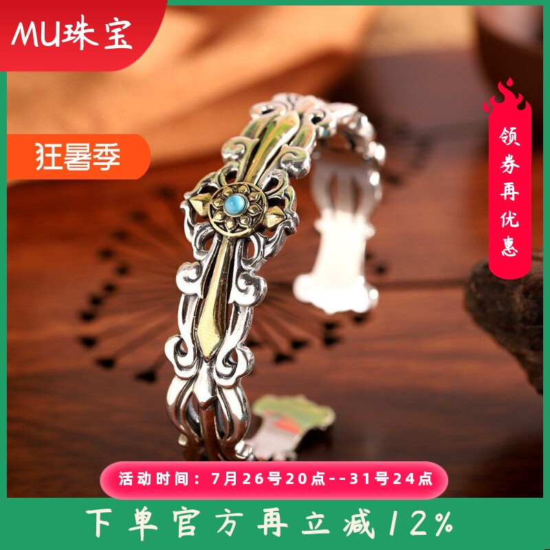 s925银手工十字架个性男士手镯时尚复古简约小众开口手环