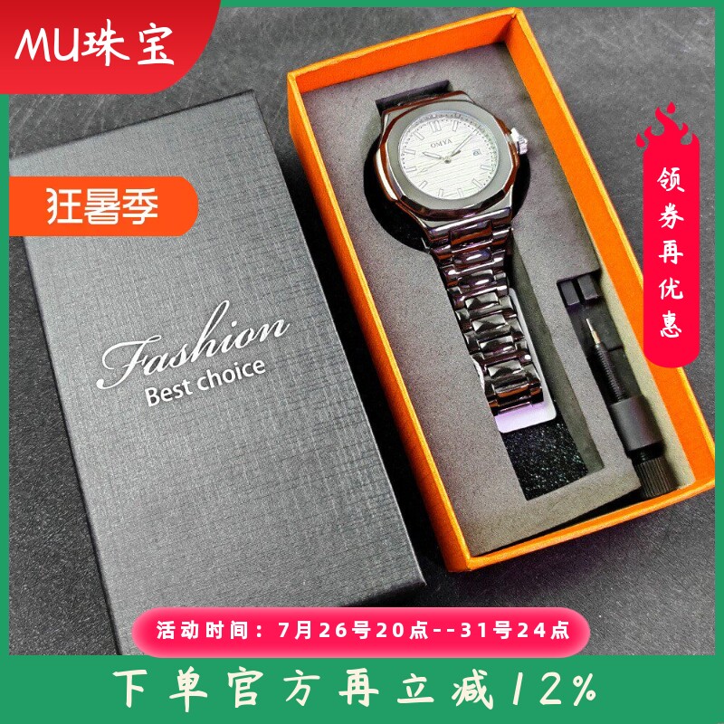 新款手表盒子工具套装抖音快手直播爆款男腕表商务防水石英手表