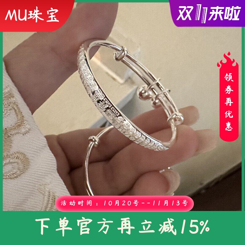 新款纯银推拉童镯足银9999百福铃铛配件手镯儿童满月礼