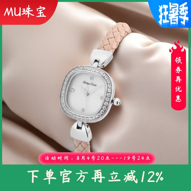 新款定制锆石女士皮带手链表莫桑石镶钻女生黄铜装饰石英真皮手表