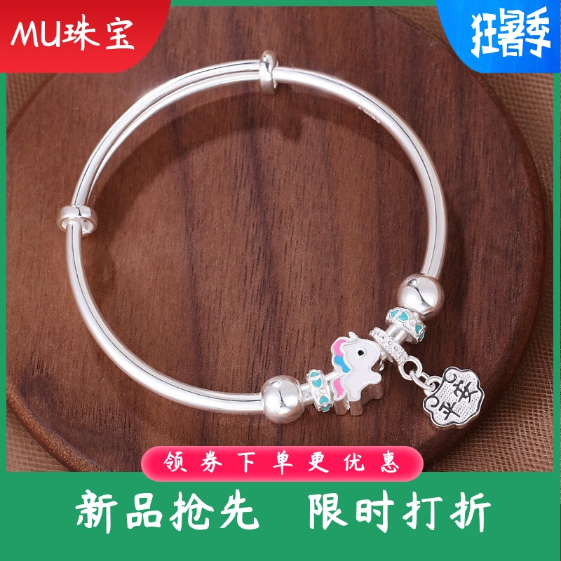 999纯银卡通平安小木马中童学生手镯4-15岁小女孩儿童节足银镯子