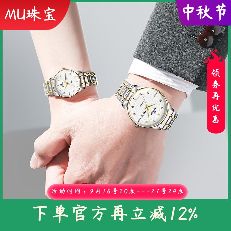 新款精钢表带蝴蝶扣情侣手表一对情侣表男女时尚潮流防水手表