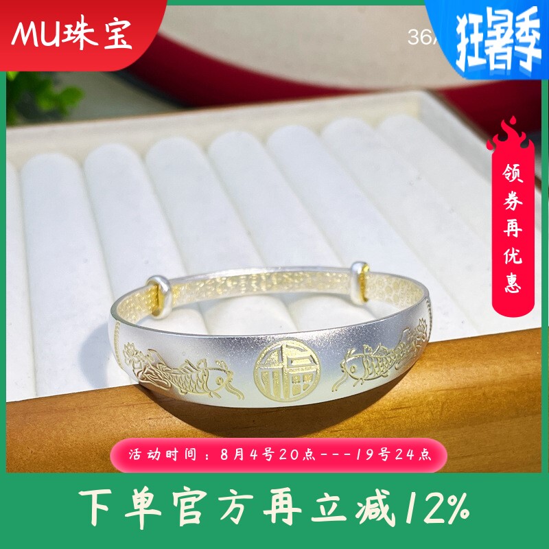 9999纯银手镯女福字描金锦鲤实心推拉手环手饰送妈妈长辈节日礼物