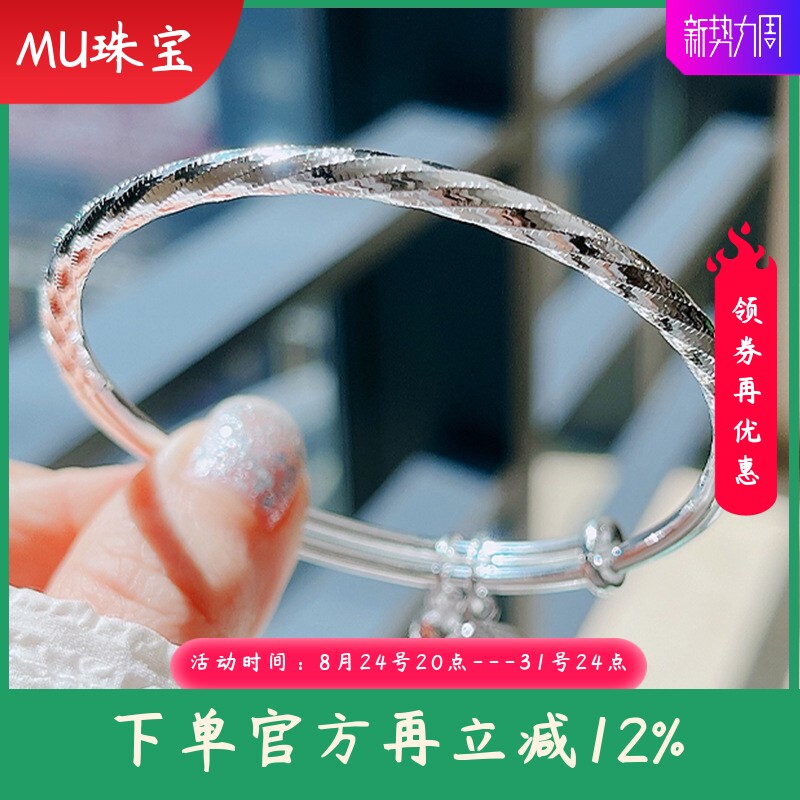 新款足银9999纯银手镯扭纹树叶铃铛实心镯子鳞片设计礼物