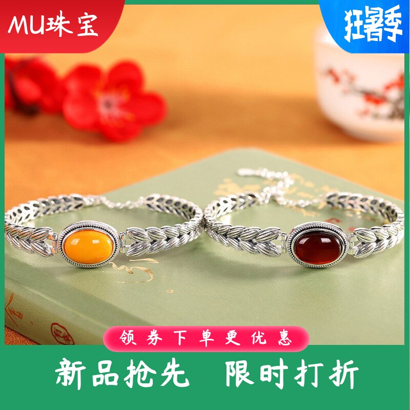 S925银饰品女士麦穗蜜蜡手镯开口手环手链泰银复古手饰