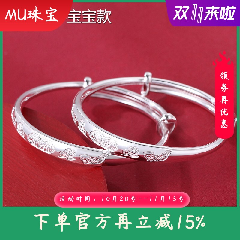 正品999纯银新生宝宝手镯蛇年婴儿锦鲤福字足银镯子一对满月周岁