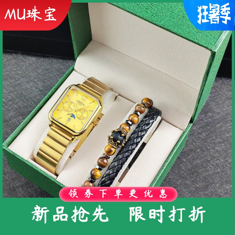 新款时尚男士手表+手链盒子套装防水日历男石英手表精美礼品套装