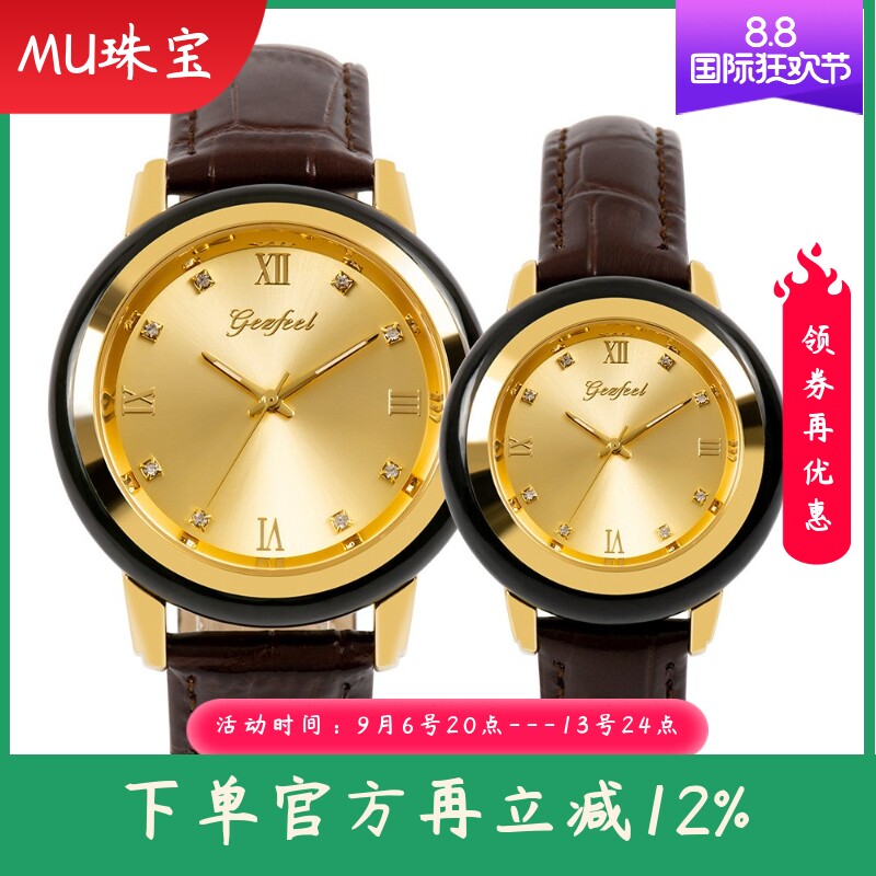 新款天然和田玉青玉金色太阳纹石英牛皮防水情侣表金镶玉商务礼品