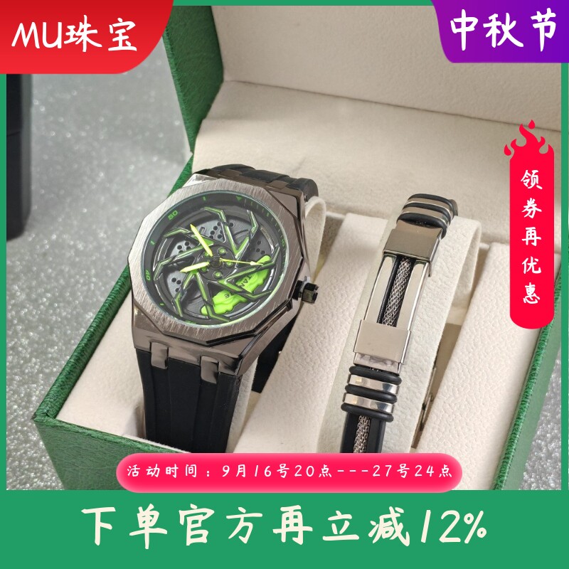 新款旋转手表手链盒子套装汽车轮毂旋转表时尚手表礼品套装