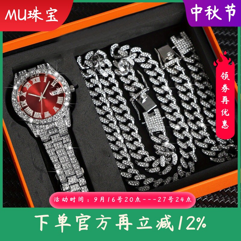 新款嘻哈手表手链项链盒子套装镶钻手表古巴链项链手链套装Watch