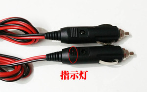 车载充电器手电筒12V电源转换线点烟器插头1平方纯铜线5.5DC公头