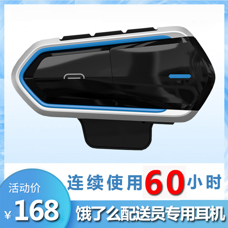 振朗B35全盔摩托车头盔蓝牙耳机内置改装一体式无线半盔耳麦防水|ruв категории мотоцикл/оборудование/аксессуары, мотоцикл рыцарь оборудование, 头盔耳机 - от Buy2taobao.com для оказания профессиональной услуги покупки агента Taobao