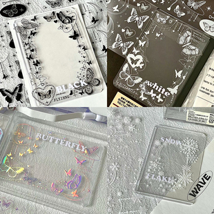 浮光分装 休眠火山 雪花蝴蝶星影 链条 ins咕卡装饰胶带