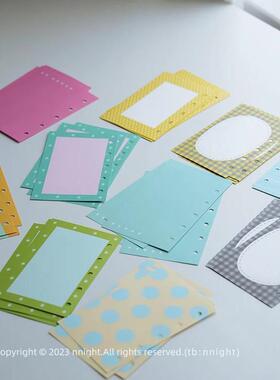 【分装】 nnight 彩色款A7活页内页内芯功能手帐素材1