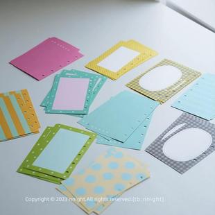 【分装】 nnight 彩色款A7活页内页内芯功能手帐素材1