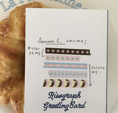 韩国窄款基础拉条手帐胶带