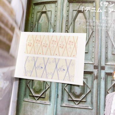 韩国jazzornotsingnature胶带