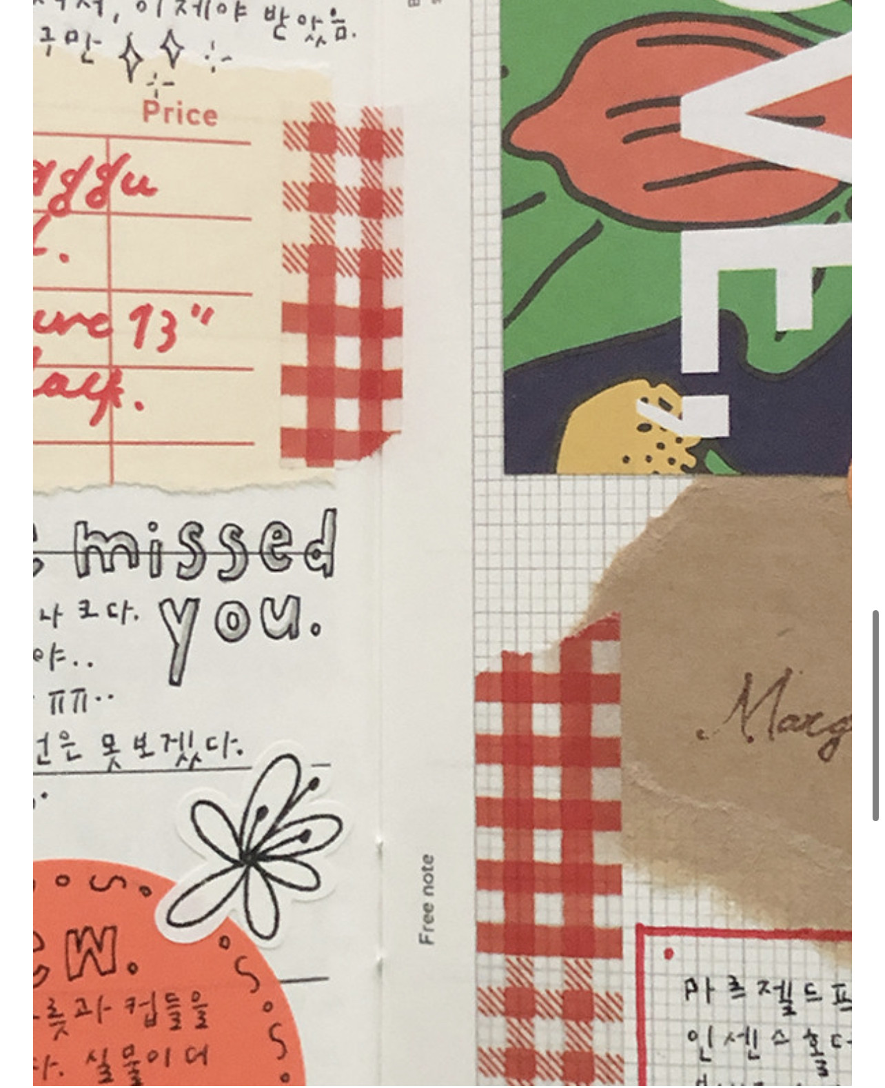 浮光分装 韩国malgrecela 红色格子 基础款手帐胶带