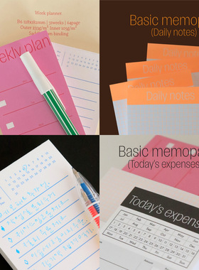 浮光分装 韩国malgrecela 能率计划便签 手帐待办备忘记事便签