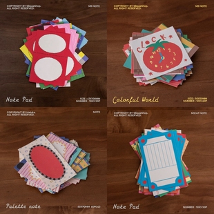 浮光分装 SikaaaShop便签合集几何彩色素材拼贴无粘性M5A7内页