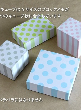 浮光分装 日本marumo 彩色水玉波点 印章盖印 盐系手帐便签