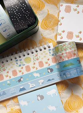 浮光分装 日本星灯社16周年 胶带便签标签贴 手帐素材