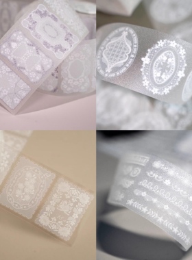 浮光分装 Hoshi奶芙蕾丝邮票蕾丝圈蕾丝布标分割线 模切手帐胶带