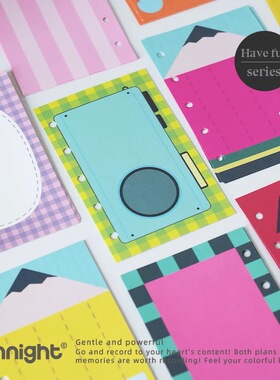 浮光分装 Nnight 好玩系列内页 彩里彩气的M5/A7内页