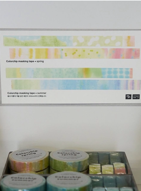 浮光分装 韩国analogue keeper 2025春夏 基础款胶带