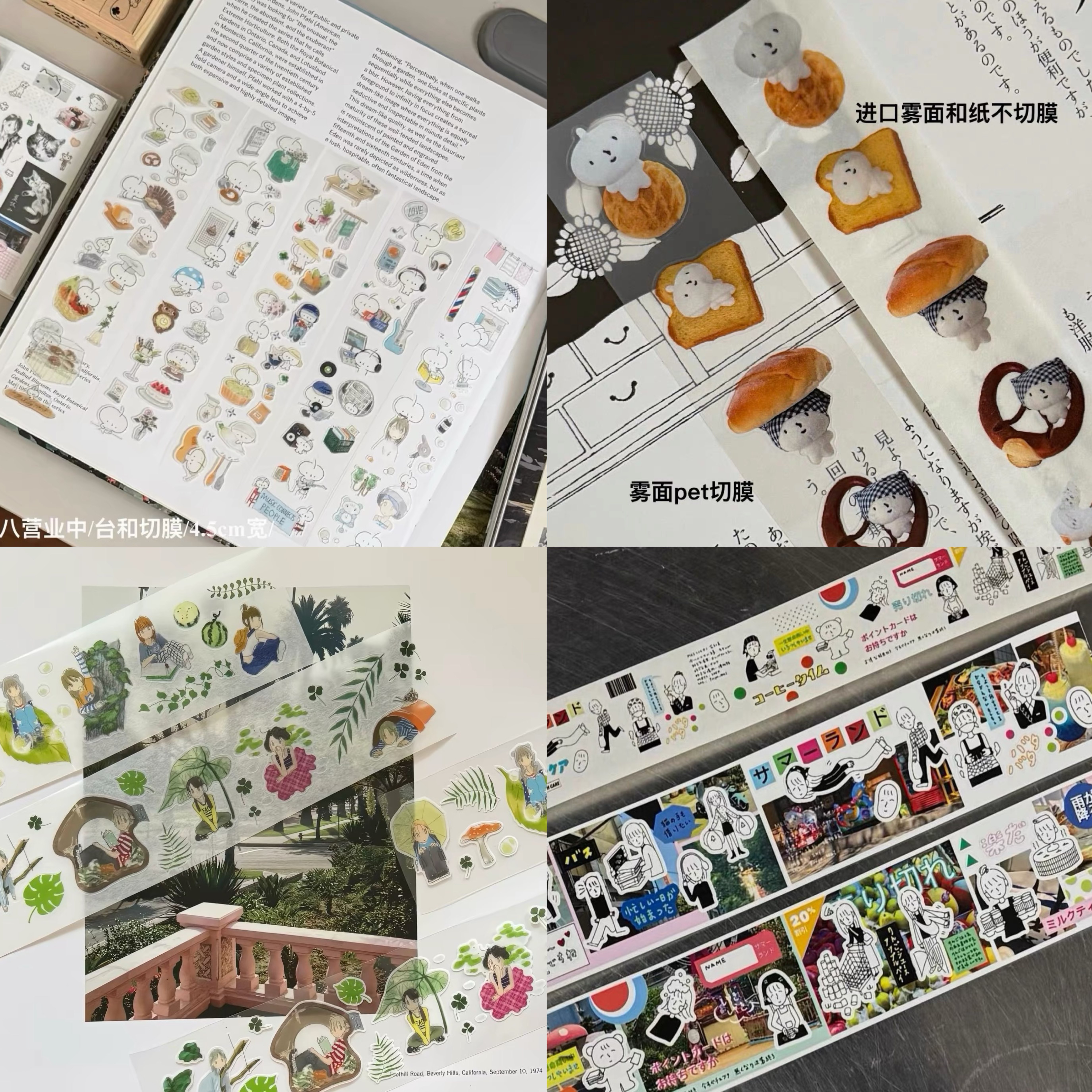 浮光分装苹果爸爸新品胶带合集晚安宝宝苹果宝宝爬爬八八营业写真
